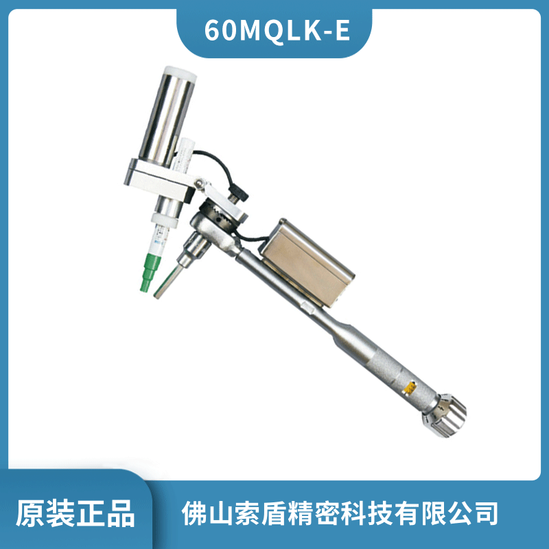 日本中村套筒型標記扭力扳手KANON進口標記力矩扳手60MQLK-E