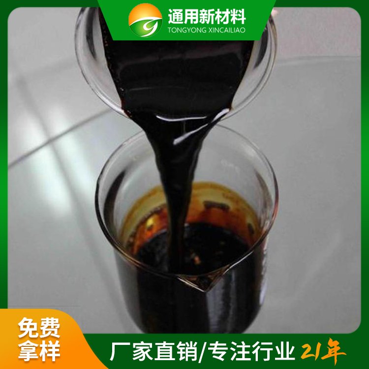 通用新材料糖蜜發(fā)酵液ph值牛羊家畜家禽養(yǎng)殖用批發(fā)零售定制樣品