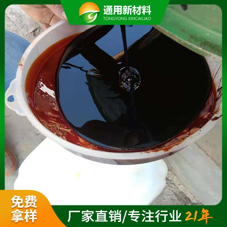 水產(chǎn)糖蜜發(fā)酵菌種濃縮發(fā)酵液批發(fā)零售貨源充足通用新材料