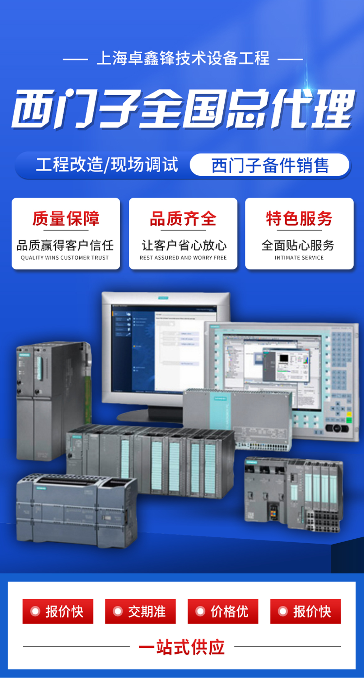 西門子PLC代理商6ES7531-7PF00-0AB0模擬量輸入模塊全新現(xiàn)貨