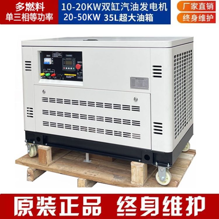 隧道工程應(yīng)急50KW移動(dòng)式汽油發(fā)電機(jī)穩(wěn)壓三相380V電啟動(dòng)戶外供電