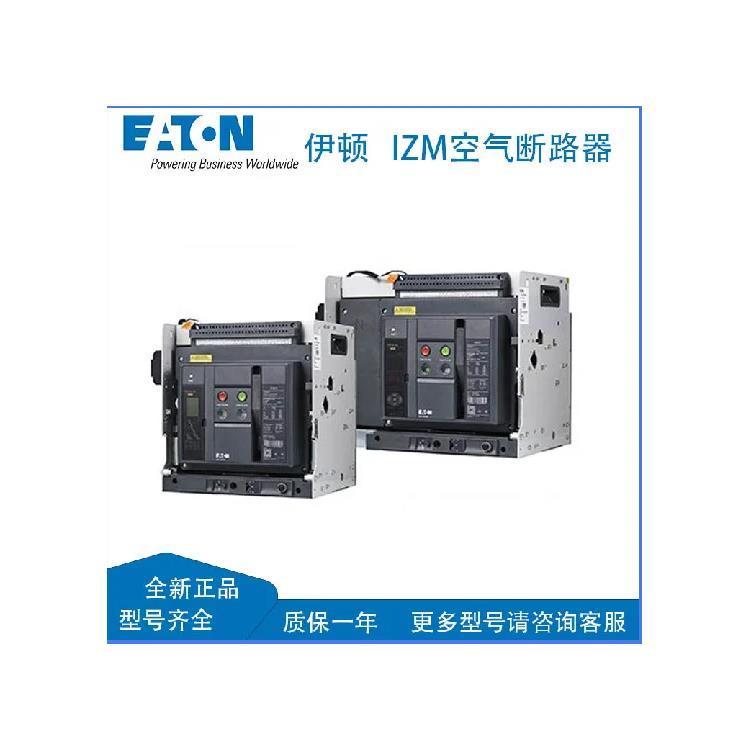 EATONDIZM97՚·IZM97N3C-V20CWʽ2000A^(gu)do(h)