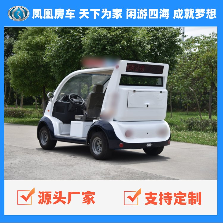 專業(yè)廠家供應(yīng)5座敞開式電動式巡邏車非封閉式電動車