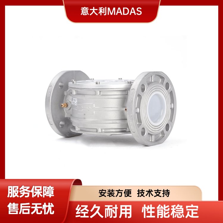 燃?xì)膺^(guò)濾器意大利MADAS實(shí)力商家直接銷(xiāo)售鋁合金圓管
