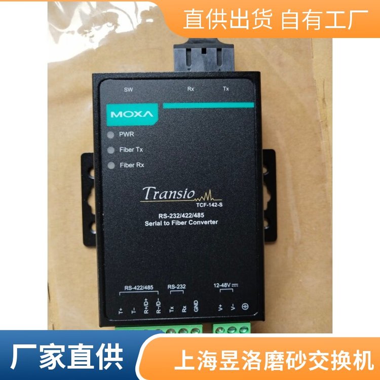 EDS-510A-3SFP-T\/EDS-405A-MM-SC-T磨砂交換機(jī)