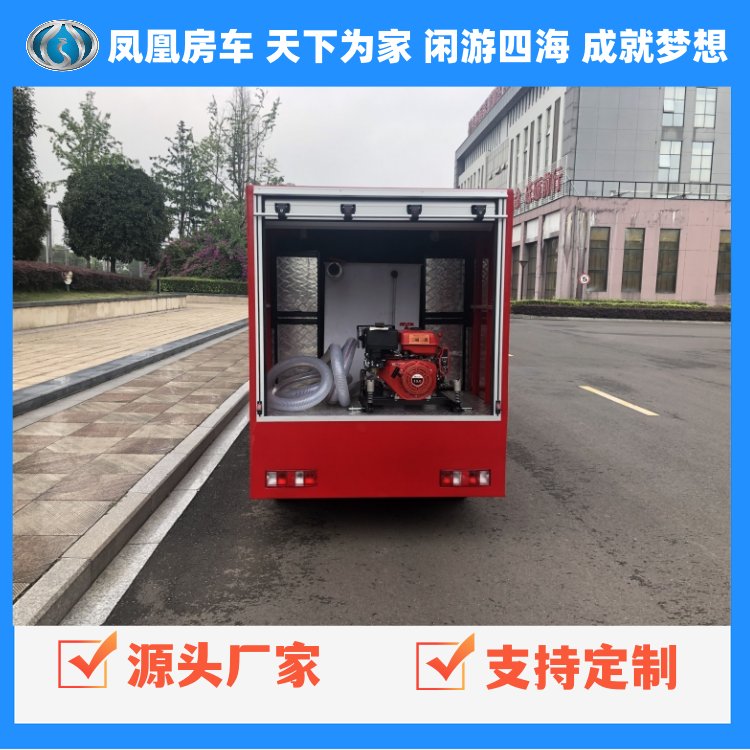 鳳凰微型電動消防車費(fèi)用續(xù)航穩(wěn)定送貨上門生產(chǎn)廠商