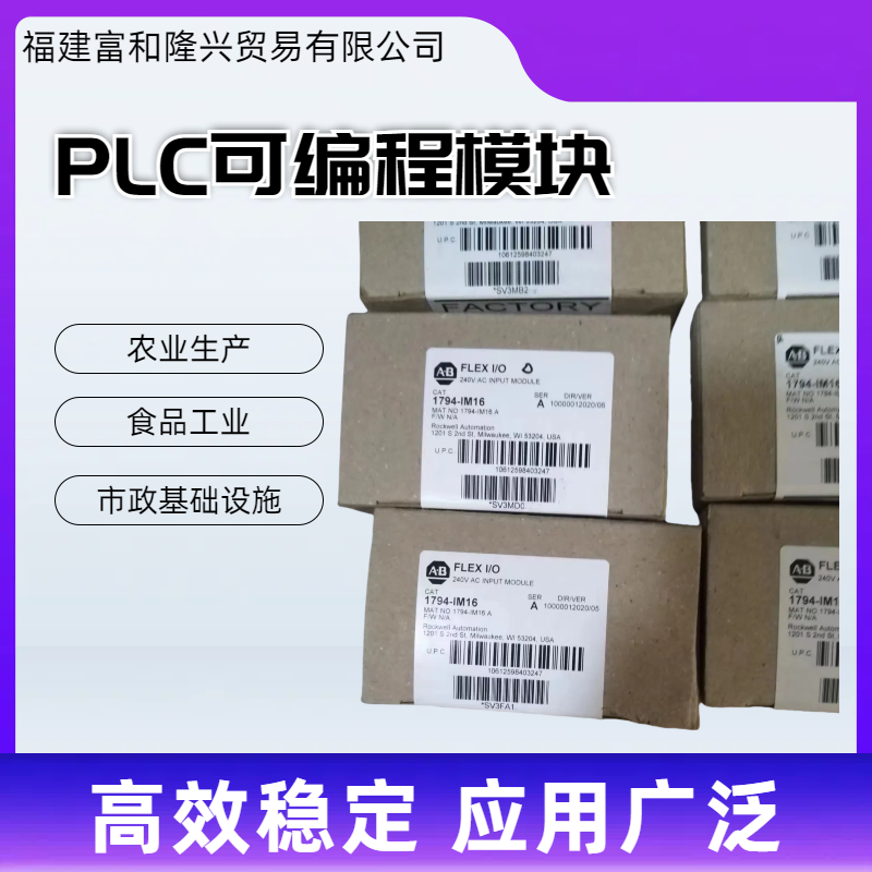 控制器模塊1756-L82E處理分配PLC數(shù)量多易安裝維護(hù)