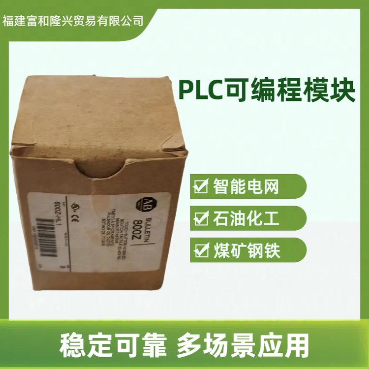 AB1756-L81E1756控制器模塊安裝簡單易使用處理運行穩(wěn)定性強