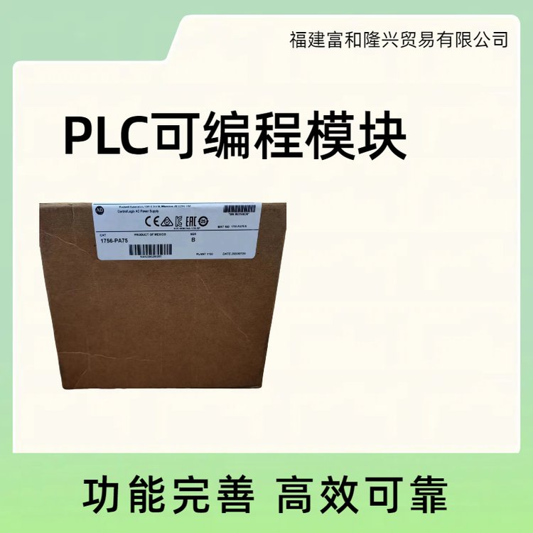 AB1756-L83E1756控制器模塊CPU處理能力強(qiáng)庫(kù)存配件充足模塊批發(fā)