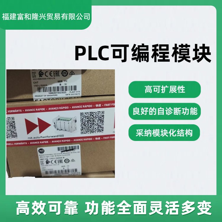 AB1756-L81E1756控制器模塊安裝簡(jiǎn)單易使用處理運(yùn)行穩(wěn)定性強(qiáng)