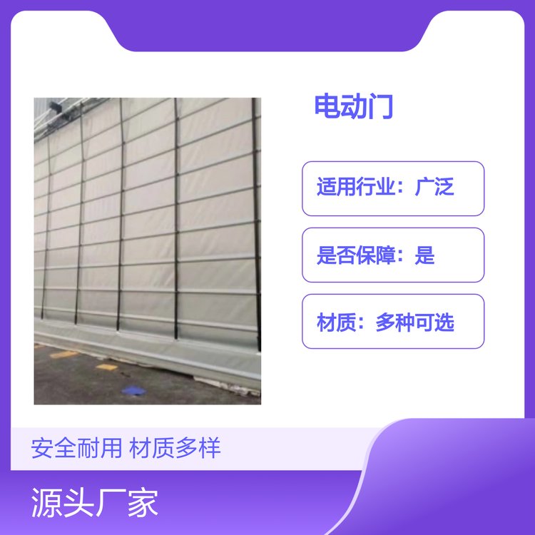 津達(dá)電動(dòng)門防火門安全耐用等級高材質(zhì)多樣專業(yè)團(tuán)隊(duì)