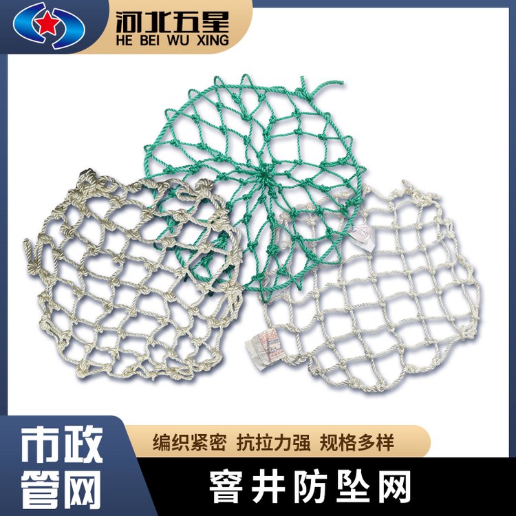 浜曡搵缍插湏褰㈤槻澧滅恫姹℃按浜曚笅姘撮亾绐栦簳娌欎簳鍦颁笅妾㈡煡浜曞畨鍏ㄧ恫闃茶缍�