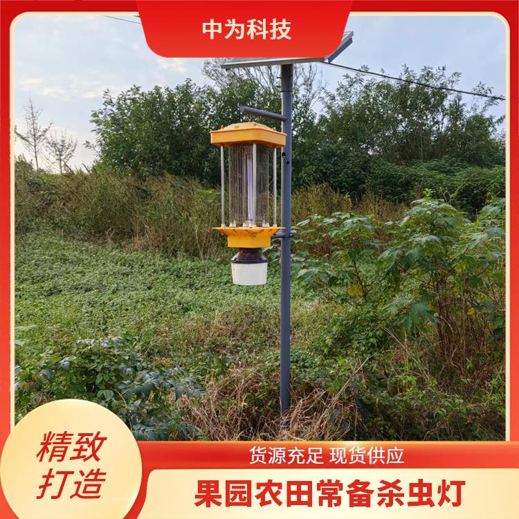 太陽(yáng)能殺蟲(chóng)燈頻振式戶(hù)外農(nóng)用光波誘蚊高性?xún)r(jià)比穩(wěn)定耐用PZ09