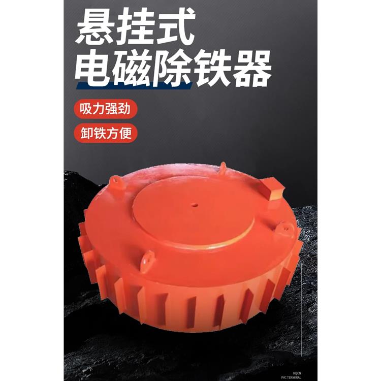 直供RCDB電磁懸掛除鐵器圓盤(pán)式斷電卸鐵除鐵機(jī)品質(zhì)有保障