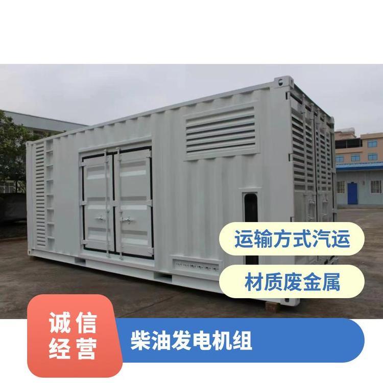 市300kw發(fā)電機(jī)組出租金屬回收再生柴油發(fā)電機(jī)