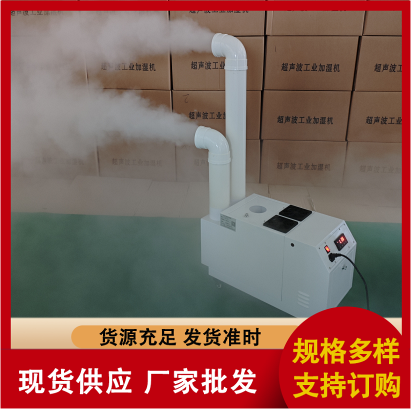 氣調(diào)庫增濕器RDCS-21超聲波加濕器電流過載保護運行穩(wěn)定睿達