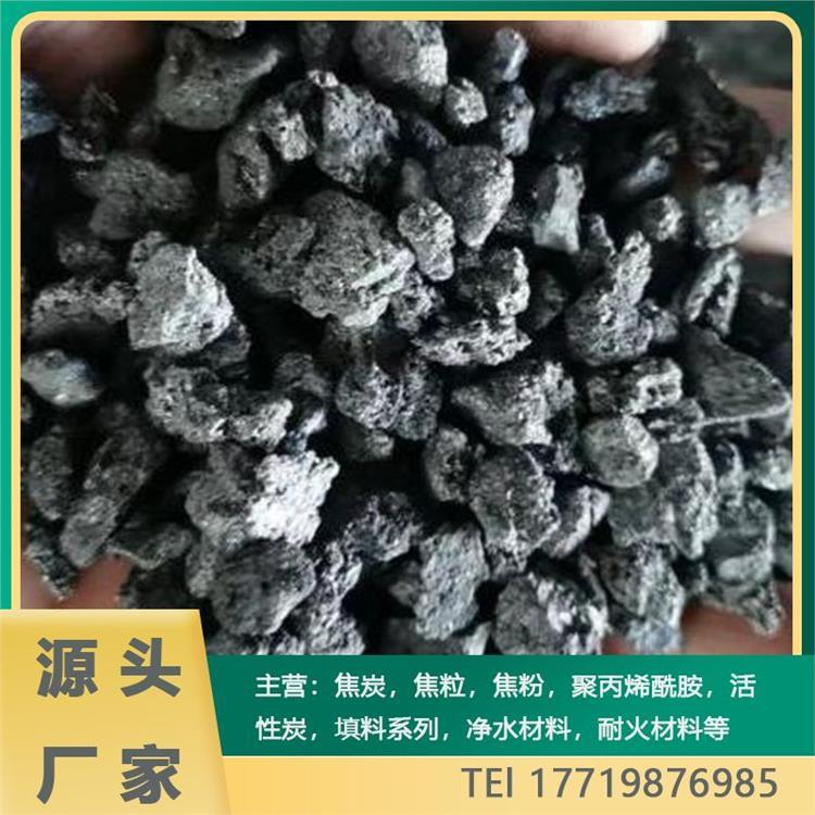軒豪凈水碳素材料用焦炭粉高熱值固定碳含量高化學(xué)穩(wěn)定性好
