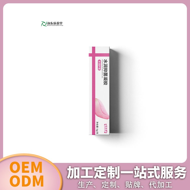 水潤(rùn)抑菌凝膠代加工貼牌定制odm護(hù)理液50-100ml生產(chǎn)代工OEM地