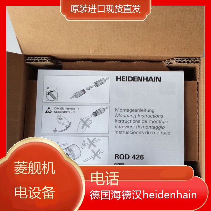 德國海德漢heidenhain聯(lián)軸器ID376837-02不銹鋼材質(zhì)