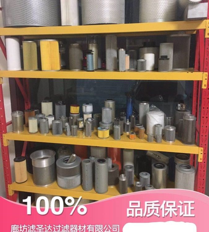 MAHLE馬勒液壓油濾芯PI8430DRG60國產(chǎn)液壓站不銹鋼過濾器濾芯