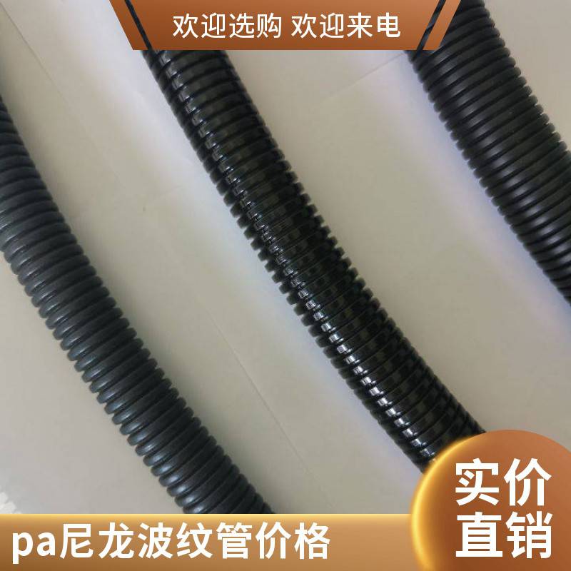 PA12尼龍波紋管抗扭曲機器人軌道交通等應(yīng)用于高靈活性領(lǐng)域