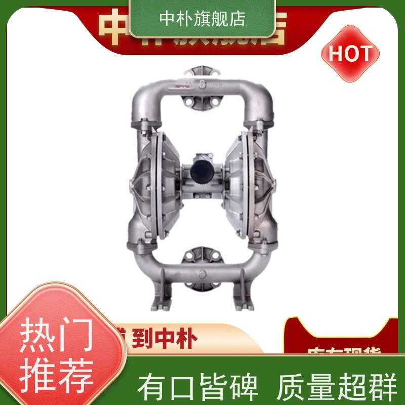 現(xiàn)貨ALL-FO奧弗A025-SPP-TTPT-S70氣動(dòng)雙隔膜泵C150-FPP-SSPE-B70