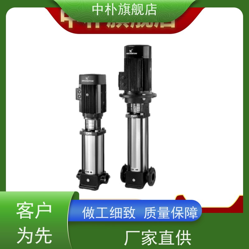 現(xiàn)貨格蘭富MTA200-350A-W-B-B浸入式多級(jí)機(jī)床離心泵MTA120-280