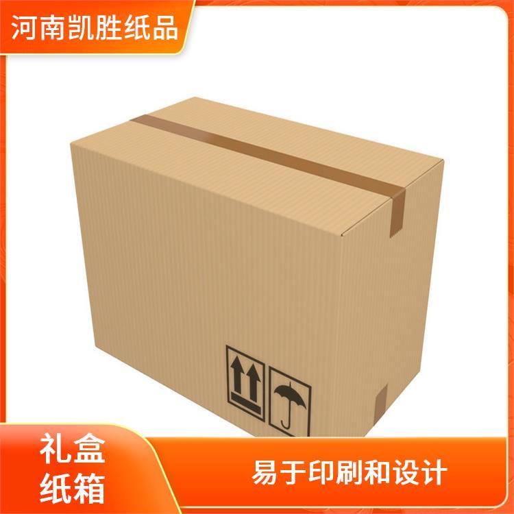 凱勝145*85*105mm林縣紙箱包裝儀器儀表包裝用提高品質(zhì)形象