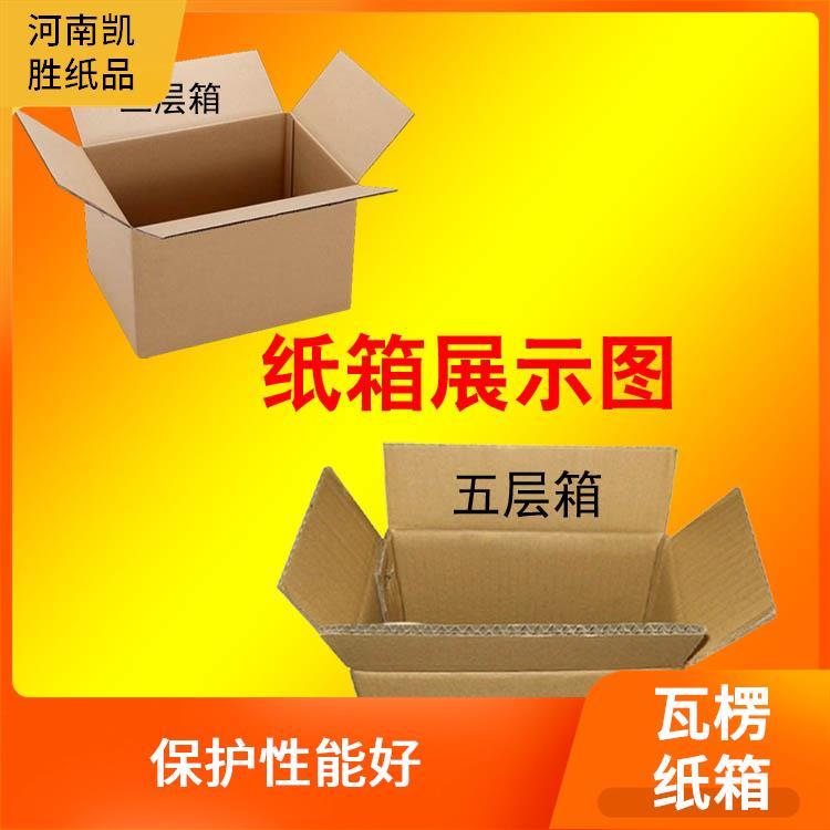 凱勝145*85*105mm安陽(yáng)禮盒箱化工材料包裝用提高品質(zhì)形象