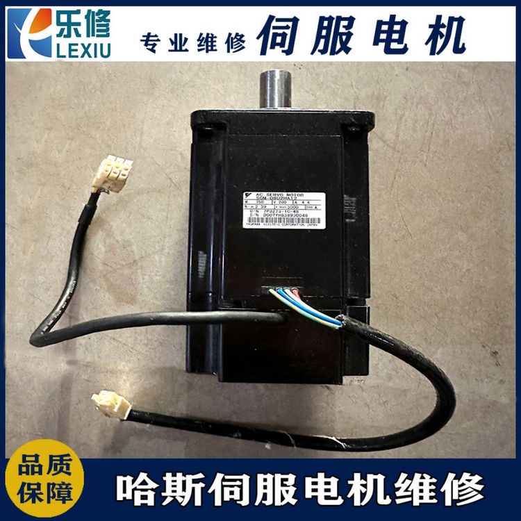 哈斯設(shè)備伺服電機(jī)維修SGM-08U2HA12轉(zhuǎn)不動線圈短路編碼器故障修理