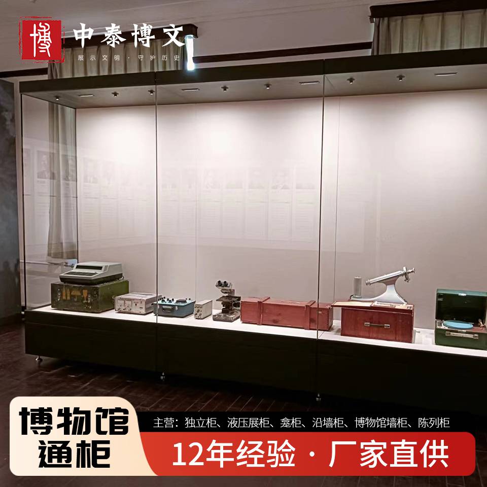 博物館展柜尺寸定制文物玻璃展示柜非遺古玩陳列柜