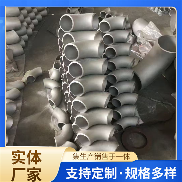 304不銹鋼彎頭工業(yè)級焊接沖壓90度無縫316管件