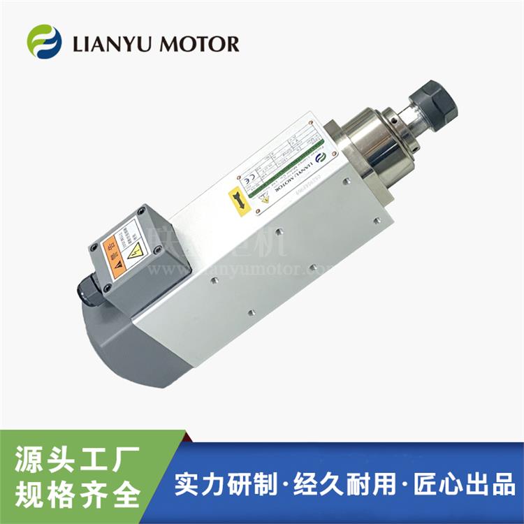 LIANYUMOTOR風(fēng)冷方形磨削高速雕刻電機(jī)高精密電主軸軸頭ER20木工