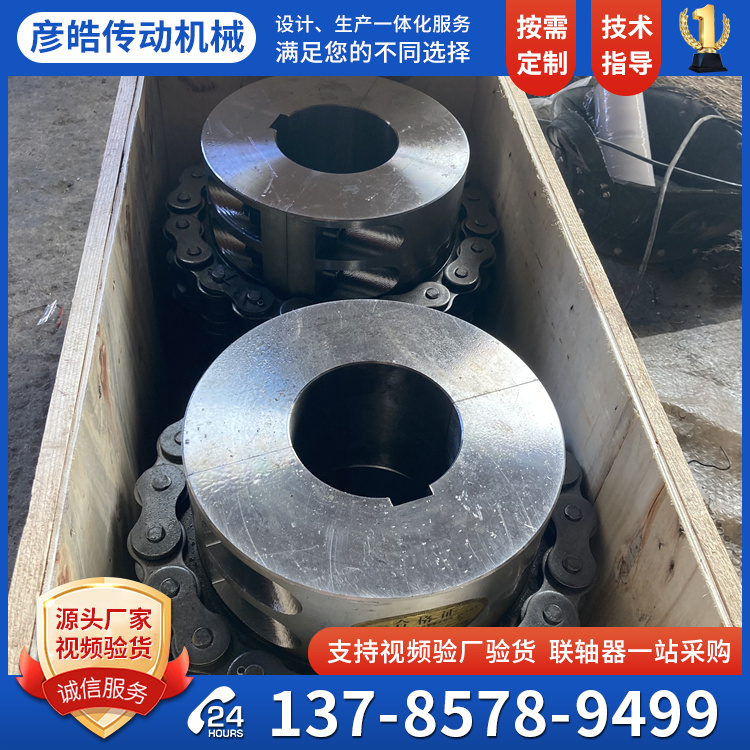 河北GL型滾子鏈聯(lián)軸器KC型雙排鏈輪鏈條連軸器大扭矩聯(lián)動(dòng)軸可定制