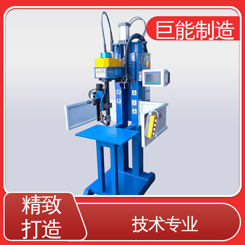 巨能制造性能穩(wěn)定轉(zhuǎn)槍自動(dòng)焊機(jī)焊縫美觀變形小兩年質(zhì)保