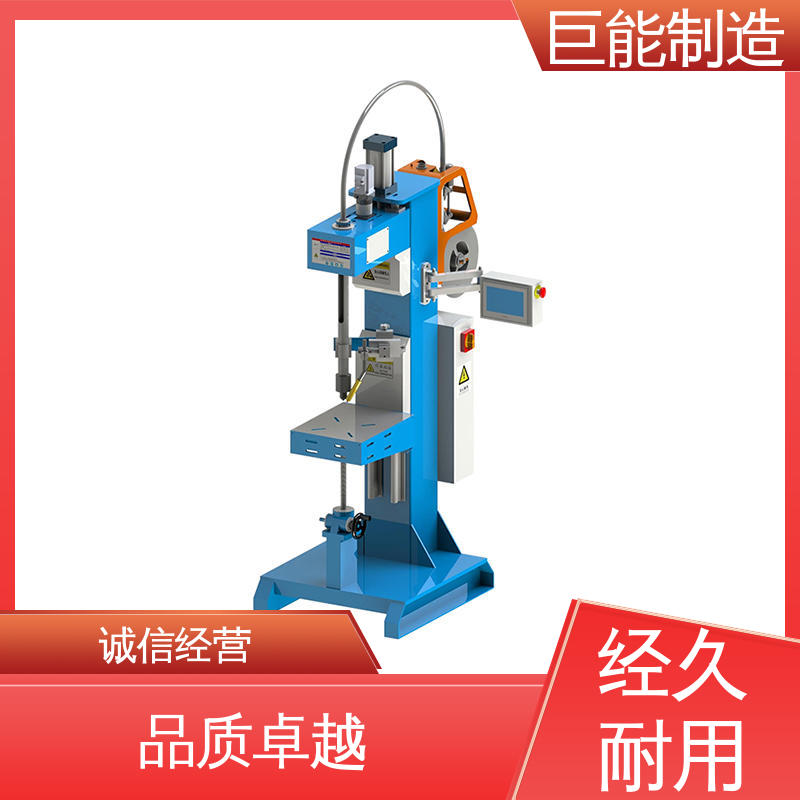 巨能制造相貫線(xiàn)焊機(jī)可連續(xù)高效焊接多年行業(yè)經(jīng)驗(yàn)