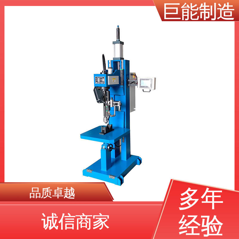 巨能制造精心設(shè)計(jì)馬鞍口焊機(jī)焊縫美觀變形小支持定制