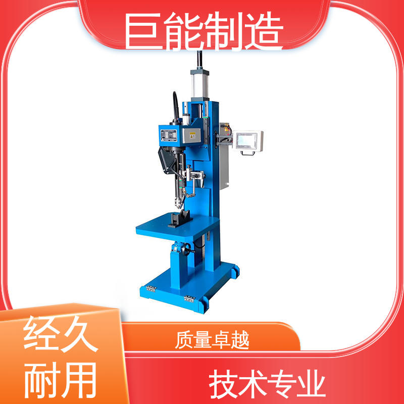 巨能制造免費培訓轉槍自動焊機可連續(xù)高效焊接支持定制