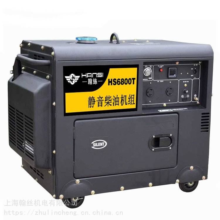 8千瓦三相柴油發(fā)電機(jī)HS8500T鐵路應(yīng)急三單相切換電啟動單缸風(fēng)冷