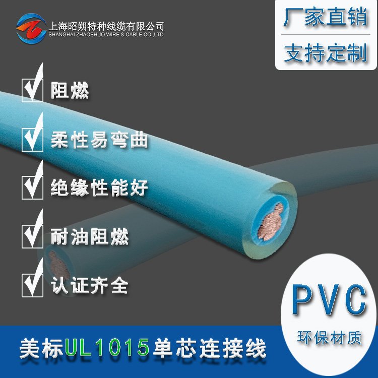 UL1015(bio)оBӾ|ULJ(rn)Cm늉600Vض105z϶