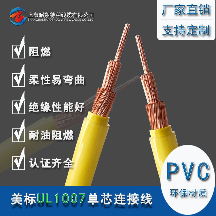 UL1007Ӿ(bio)оBӾ|_Ҏ(gu)񅢔(sh)RȫULJ(rn)C