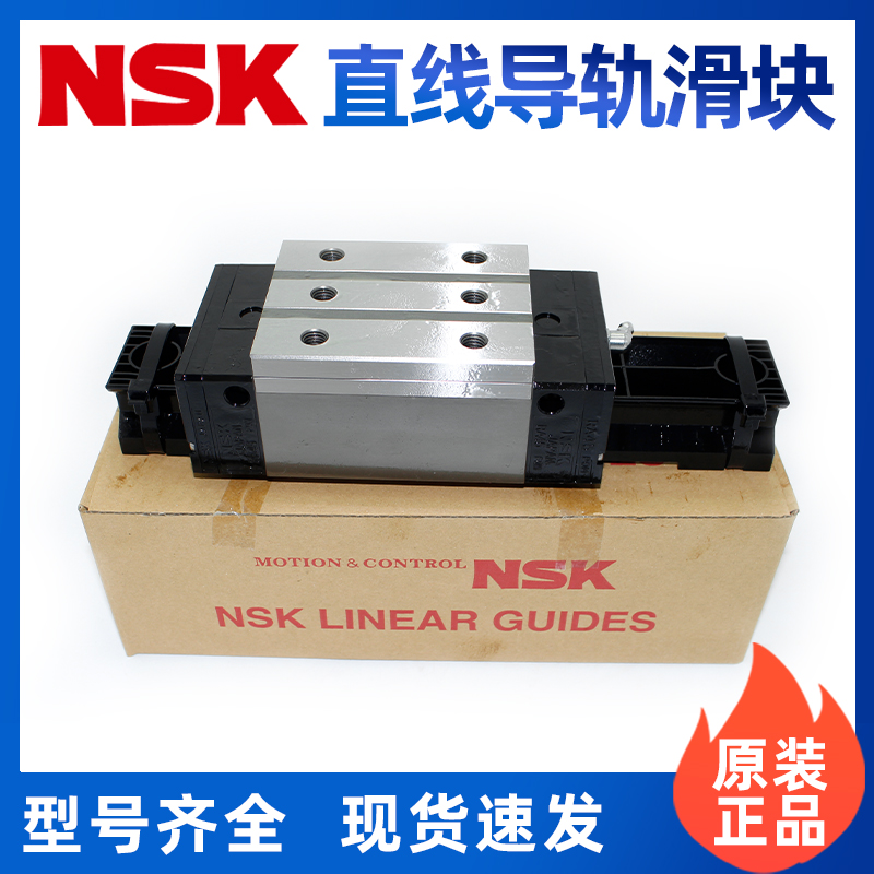 NSK滾柱滑塊線軌機床導軌RA30BL35AN2545BN55GM65POM20EM