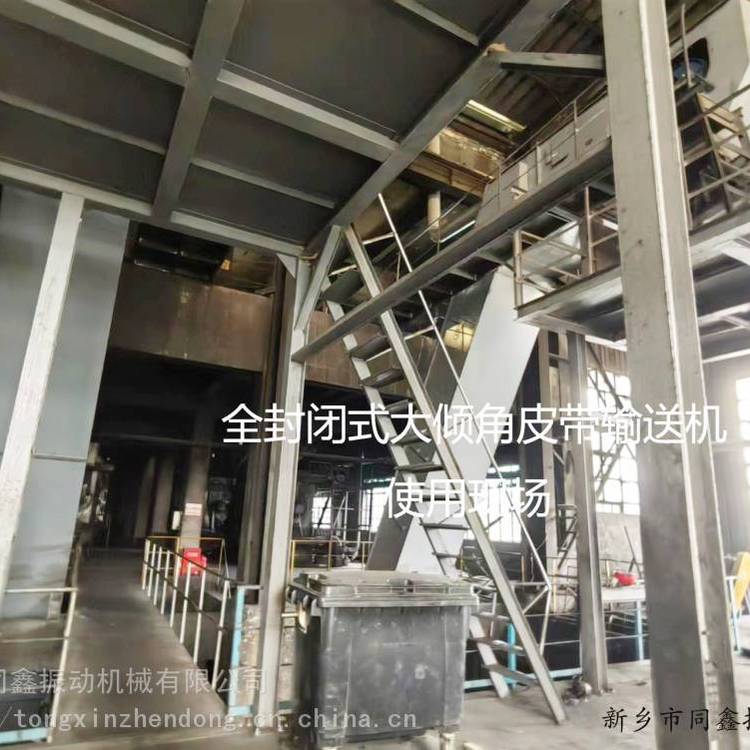 同鑫振動(dòng)機(jī)械DJ系列帶式輸送機(jī)輸送距離10-1000m物料輸送設(shè)備