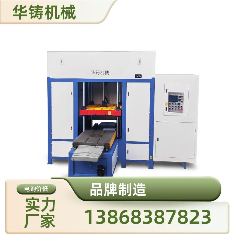 液壓型下模移出式水平分型射芯機(jī)運(yùn)行能耗低噪音小HZ700-C華鑄