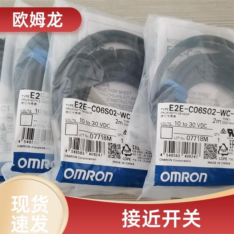 E2E接近開關現(xiàn)貨全國供應E2E-C03SR8-WC-C1歐姆龍