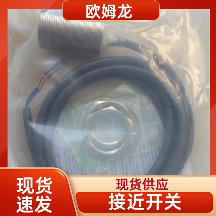接近傳感器結(jié)構(gòu)嚴(yán)謹(jǐn)美觀實用E2E-C06S02-WC-B1歐姆龍
