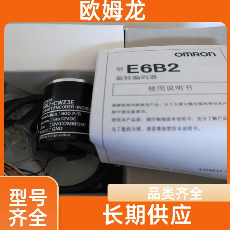 歐姆龍聯(lián)軸器穩(wěn)定性好E6B2-CWZ3E300P\/R0.5MBYOMS