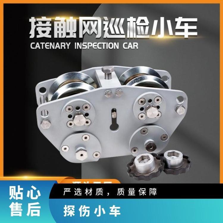 邦捷電動(dòng)鐵軌軌檢小車兩座鋁合金可拆卸軌道巡檢1噸探傷