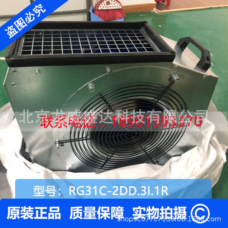 勵磁柜專用RH31C-2DD.3I.1R風(fēng)機德國施樂百ZIEHL-ABEGG