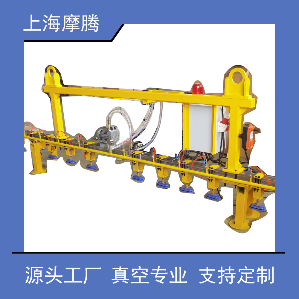 真空吸盤鋼板起升吊運板材小型吊具吸吊機真空激光上料用吸吊設(shè)備